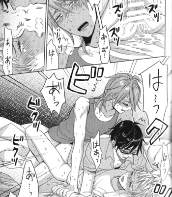 [Anthology] Seiheki BL [JP] – Gay Manga sex 52