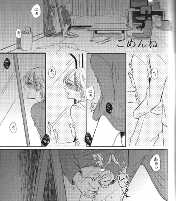 [Anthology] Seiheki BL [JP] – Gay Manga sex 54