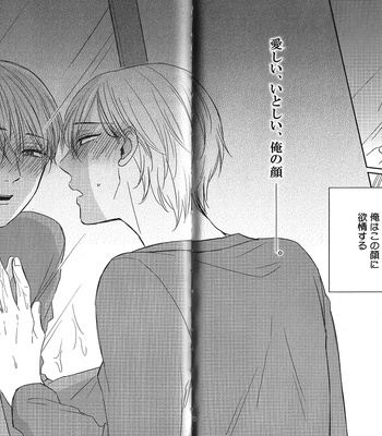 [Anthology] Seiheki BL [JP] – Gay Manga sex 55