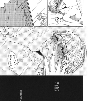 [Anthology] Seiheki BL [JP] – Gay Manga sex 61