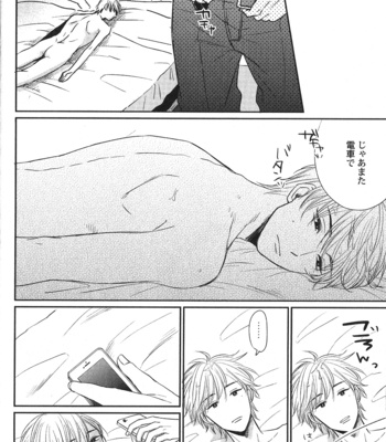 [Anthology] Seiheki BL [JP] – Gay Manga sex 62