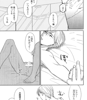 [Anthology] Seiheki BL [JP] – Gay Manga sex 63