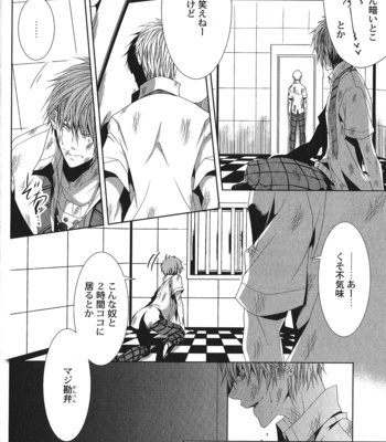 [Anthology] Seiheki BL [JP] – Gay Manga sex 78
