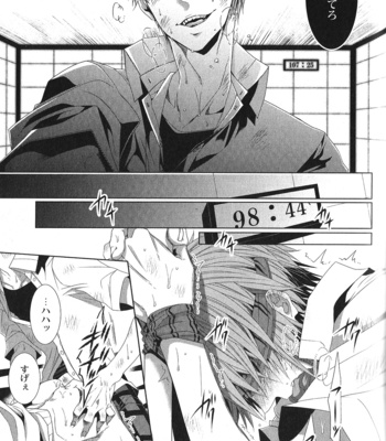 [Anthology] Seiheki BL [JP] – Gay Manga sex 83