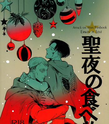 [De-C (Doshi/ biverly)] Seiya no Tabemono – Shingeki no Kyojin dj [Eng] – Gay Manga thumbnail 001