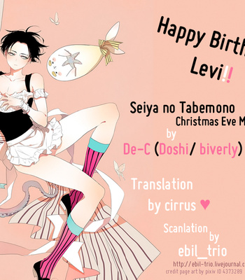 [De-C (Doshi/ biverly)] Seiya no Tabemono – Shingeki no Kyojin dj [Eng] – Gay Manga sex 34