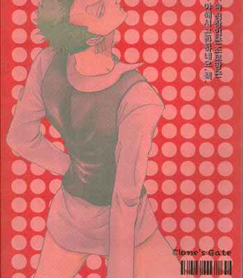 [Clone’s Gate] Eiga no suit sugata no Zoro-tan wa erosugite komarimasu. Bon. – One Piece dj [kr] – Gay Manga sex 2