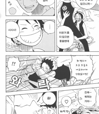 [Clone’s Gate] Eiga no suit sugata no Zoro-tan wa erosugite komarimasu. Bon. – One Piece dj [kr] – Gay Manga sex 10