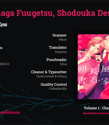 [KITAZAWA Kyou] Asanaga Fuugetsu, Shodouka Desu [Eng] – Gay Manga sex 82