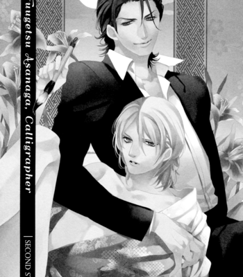 [KITAZAWA Kyou] Asanaga Fuugetsu, Shodouka Desu [Eng] – Gay Manga sex 42