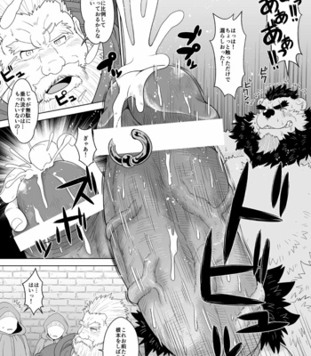 [Bear Tail (Chobikuma)] Kuma shibori [JP] – Gay Manga sex 12