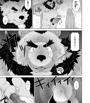 [Bear Tail (Chobikuma)] Kuma shibori [JP] – Gay Manga sex 14