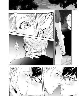 [OJmomo (yoshi)] Yuri on Ice dj – Aru yoru no hanashi [JP] – Gay Manga sex 7