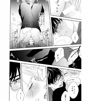 [OJmomo (yoshi)] Yuri on Ice dj – Aru yoru no hanashi [JP] – Gay Manga sex 13