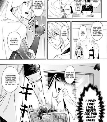 [6am (TENTEN Kanemaru)] Touken Ranbu dj – Norimune-san to Nagayoshi-kun wa Honmaru ni Haizokusaretai [Eng] – Gay Manga sex 19