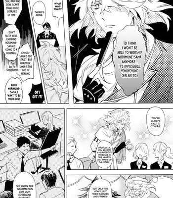 [6am (TENTEN Kanemaru)] Touken Ranbu dj – Norimune-san to Nagayoshi-kun wa Honmaru ni Haizokusaretai [Eng] – Gay Manga sex 23