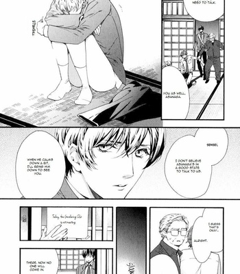 [KITAZAWA Kyou] Asanaga Ryuutarou no Midara na Nichijou (update c.02) [Eng] – Gay Manga sex 57