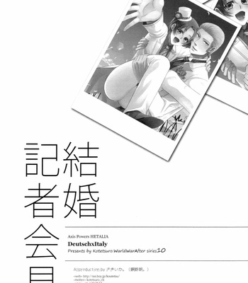 [KOTETSURO] Marriage Press Conference – Hetalia dj [Eng] – Gay Manga sex 37