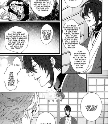 [TEC/ Nakamura Touya] Kitsune no Yometori Ame – Touken Ranbu dj [Eng] – Gay Manga sex 7