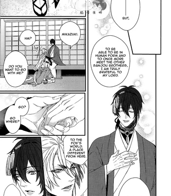 [TEC/ Nakamura Touya] Kitsune no Yometori Ame – Touken Ranbu dj [Eng] – Gay Manga sex 9