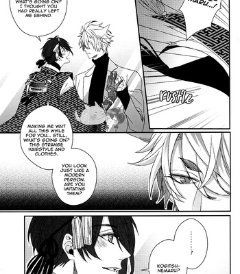 [TEC/ Nakamura Touya] Kitsune no Yometori Ame – Touken Ranbu dj [Eng] – Gay Manga sex 31