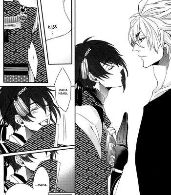 [TEC/ Nakamura Touya] Kitsune no Yometori Ame – Touken Ranbu dj [Eng] – Gay Manga sex 48