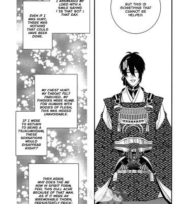 [TEC/ Nakamura Touya] Kitsune no Yometori Ame – Touken Ranbu dj [Eng] – Gay Manga sex 51