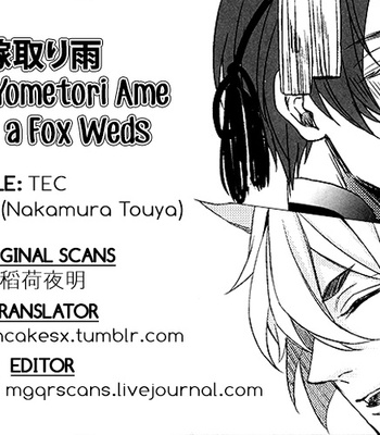 [TEC/ Nakamura Touya] Kitsune no Yometori Ame – Touken Ranbu dj [Eng] – Gay Manga sex 71