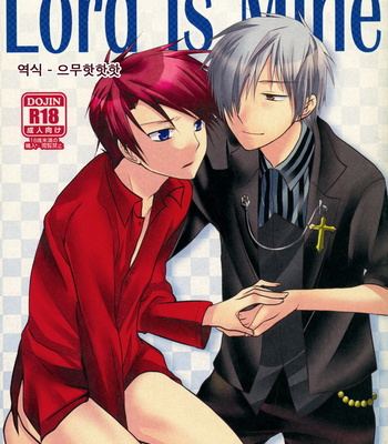 [Anthology] Lord is Mine – Umineko When They Cry dj [kr] – Gay Manga sex 2