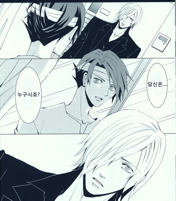 [Anthology] Lord is Mine – Umineko When They Cry dj [kr] – Gay Manga sex 12