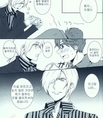 [Anthology] Lord is Mine – Umineko When They Cry dj [kr] – Gay Manga sex 48