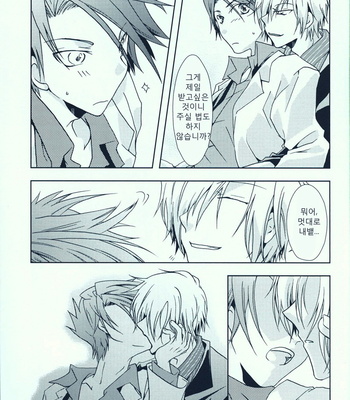 [Anthology] Lord is Mine – Umineko When They Cry dj [kr] – Gay Manga sex 55