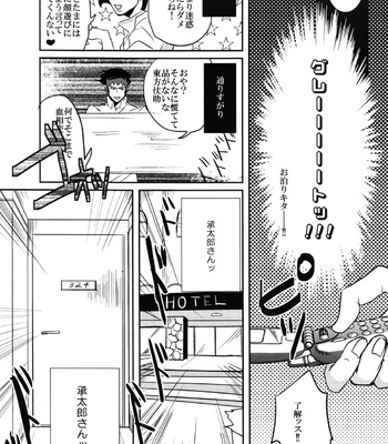 [UC*Parade (Satsuki)] Katanashi Punk! – JoJo dj [JP] – Gay Manga sex 8