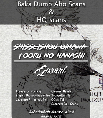 [Gusari/ Sashikizu] Shisseishou Oikawa Tooru no Hanashi – Haikyuu!! dj [Eng] – Gay Manga thumbnail 001
