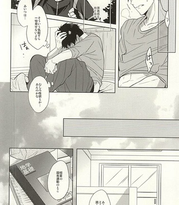 [Giselle (Rinkoyo)] Tsuranaru Hoshiboshi , Sono Yukue – Free! dj [JP] – Gay Manga sex 7