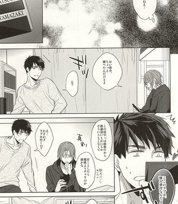 [Giselle (Rinkoyo)] Tsuranaru Hoshiboshi , Sono Yukue – Free! dj [JP] – Gay Manga sex 12