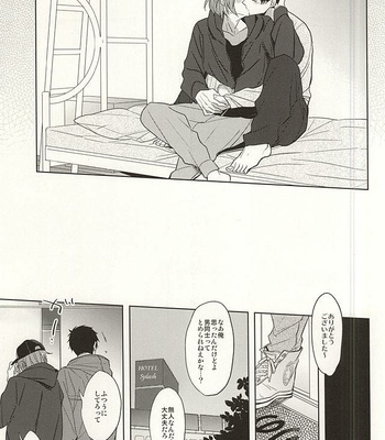 [Giselle (Rinkoyo)] Tsuranaru Hoshiboshi , Sono Yukue – Free! dj [JP] – Gay Manga sex 14
