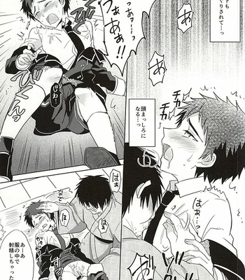 [Usamimi Syndrome (Erutasuku)] Atsushi-kun! Ojisan to Kekkon Shiyou! -Touken Ranbu dj [JP] – Gay Manga sex 16