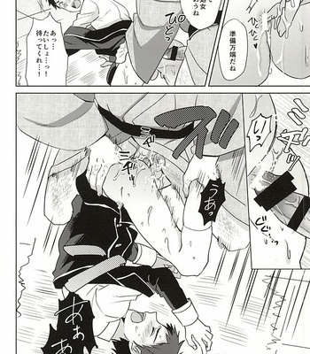 [Usamimi Syndrome (Erutasuku)] Atsushi-kun! Ojisan to Kekkon Shiyou! -Touken Ranbu dj [JP] – Gay Manga sex 19