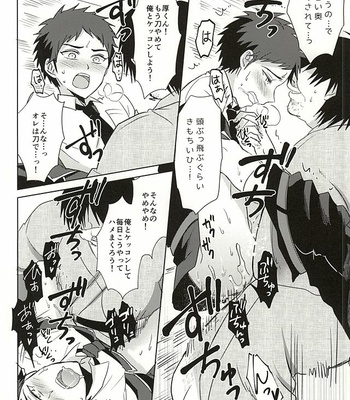 [Usamimi Syndrome (Erutasuku)] Atsushi-kun! Ojisan to Kekkon Shiyou! -Touken Ranbu dj [JP] – Gay Manga sex 23
