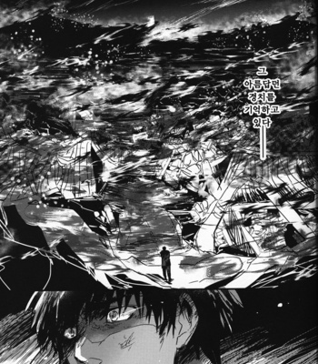 [Kusogaki teikoku (Yakan)] Lucky END – Fate/Zero dj [kr] – Gay Manga sex 5