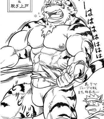 [Jamboree! (jin)] Ootora 2 | Gran tigre 2 [JP/Esp] – Gay Manga sex 3