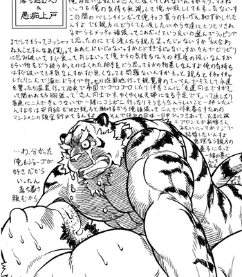 [Jamboree! (jin)] Ootora 2 | Gran tigre 2 [JP/Esp] – Gay Manga sex 9