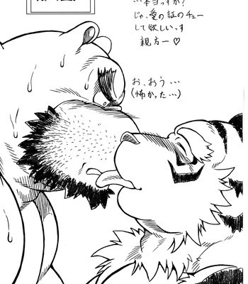 [Jamboree! (jin)] Ootora 2 | Gran tigre 2 [JP/Esp] – Gay Manga sex 10