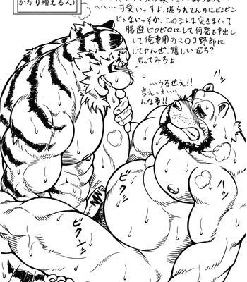 [Jamboree! (jin)] Ootora 2 | Gran tigre 2 [JP/Esp] – Gay Manga sex 11