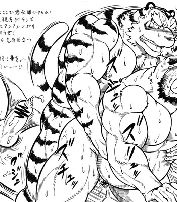 [Jamboree! (jin)] Ootora 2 | Gran tigre 2 [JP/Esp] – Gay Manga sex 13