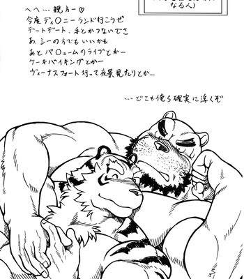 [Jamboree! (jin)] Ootora 2 | Gran tigre 2 [JP/Esp] – Gay Manga sex 17