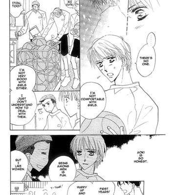 [Umetarou] Aijin wa Korosareru ~vol.01 [Eng] – Gay Manga sex 19