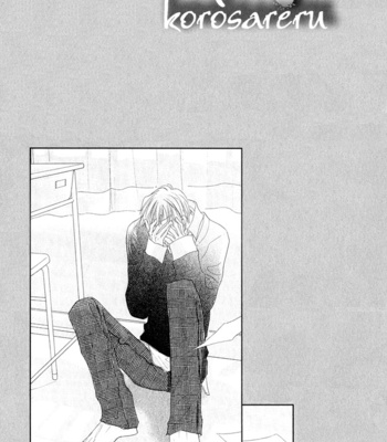 [Umetarou] Aijin wa Korosareru ~vol.01 [Eng] – Gay Manga sex 79