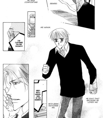 [Umetarou] Aijin wa Korosareru ~vol.01 [Eng] – Gay Manga sex 202